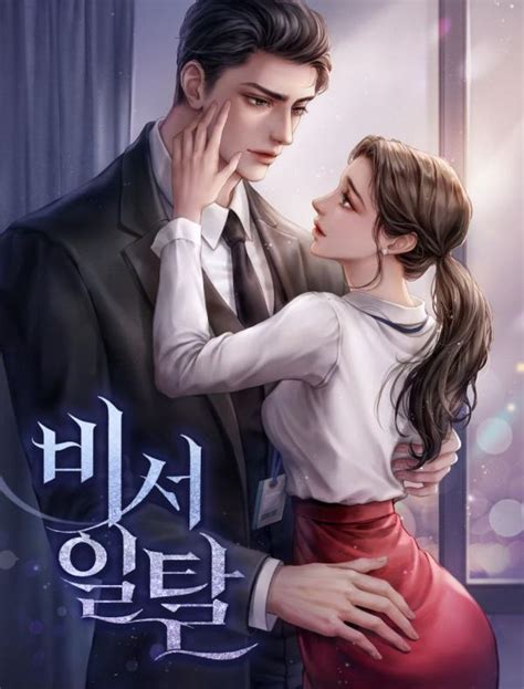Secretary Deviance – Coffee Manga.